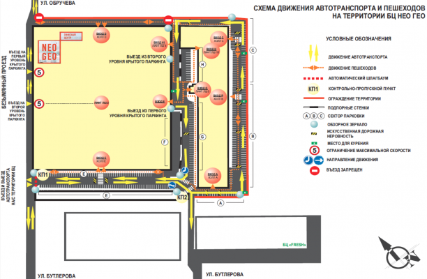 Ооо агроаспект шелепаново стр 4 2 схема проезда